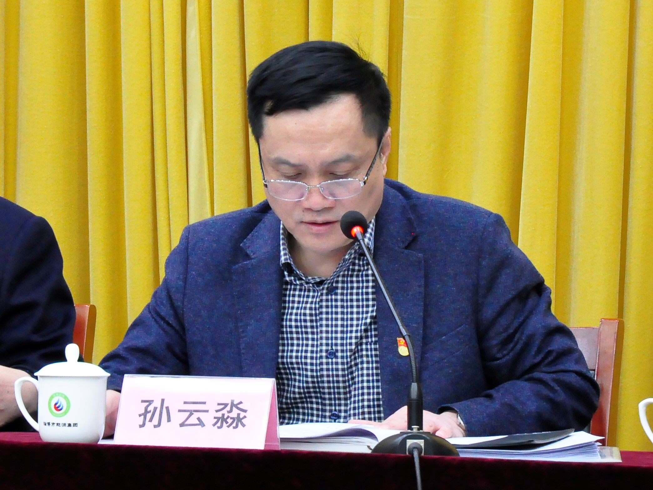 錨定目標、壓實(shí)責任，吹響“落實(shí)突破”新號角(圖3)